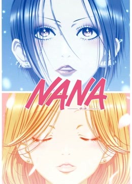 NANA