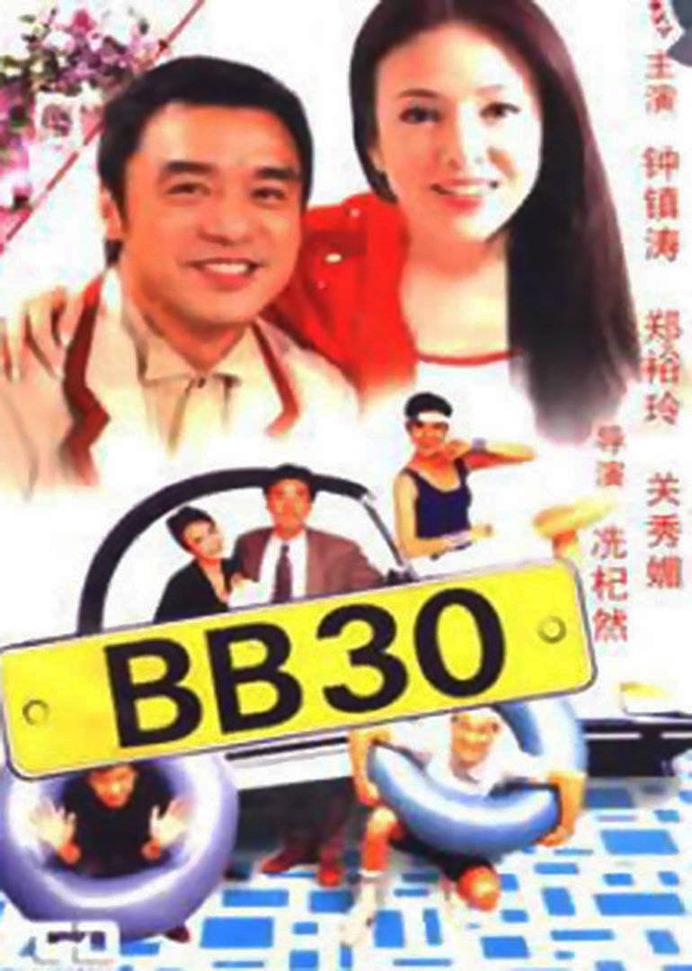 BB 30