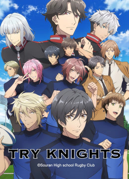 TRY KNIGHTS