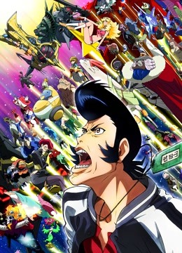 Space☆Dandy 第二季