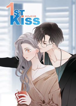 1stKiss动态漫画