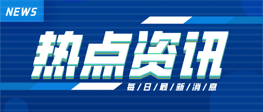 泉为科技公布三季报 前三季净利亏损6944万