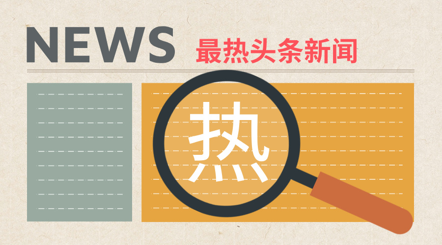 峨眉山景区内一客运车辆疑冲下山路？官方：实载5人，事故致3死2伤