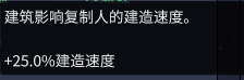 缺氧新手攻略大全 缺氧最全面的新手攻略,缺氧新手攻略大全 缺氧最全面的新手攻略,缺氧新手攻略汇总,第10张