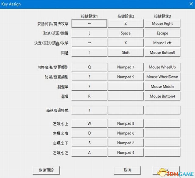 《那由多之轨迹：改》图文全攻略 全支线任务全关卡三星攻略,《那由多之轨迹：改》图文全攻略 全支线任务全关卡三星攻略,《那由多之轨迹：改》全攻略,第4张