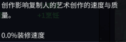 缺氧新手攻略大全 缺氧最全面的新手攻略,缺氧新手攻略大全 缺氧最全面的新手攻略,缺氧新手攻略汇总,第8张