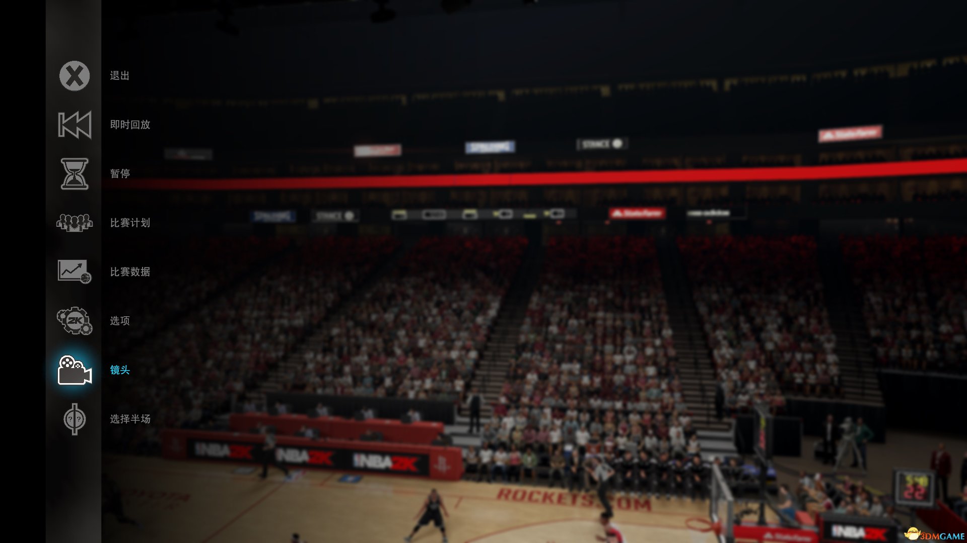 NBA2K16 调整游戏视角方法 NBA2K16怎么修改视角 