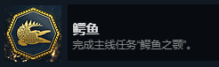 《刺客信条：起源》全成就达成攻略,《刺客信条：起源》全成就达成攻略,第6张