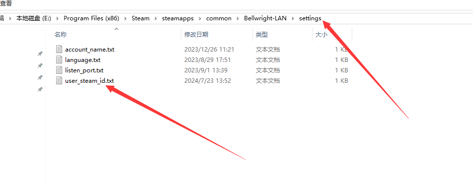 《颂钟长鸣》游侠对战平台联机教程,《颂钟长鸣》游侠对战平台联机教程,游侠对战平台联机教程,第2张