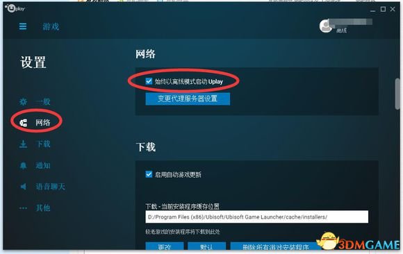 刺客信条：枭雄 PC版解锁所有的Uclub服装方法,刺客信条：枭雄 PC版解锁所有的Uclub服装方法,枭雄解锁Uclub服装,第3张