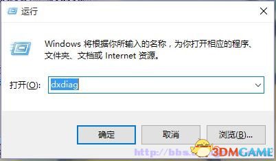 讨鬼传极 WIN10系统卡顿解决方法 WIN10卡顿怎么办,讨鬼传极 WIN10系统卡顿解决方法 WIN10卡顿怎么办,讨鬼传极WIN10卡顿解决,第2张