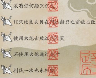 《祇：女神之道》弓鸣湖任务一览,《祇：女神之道》弓鸣湖任务一览,弓鸣湖任务列表,第2张