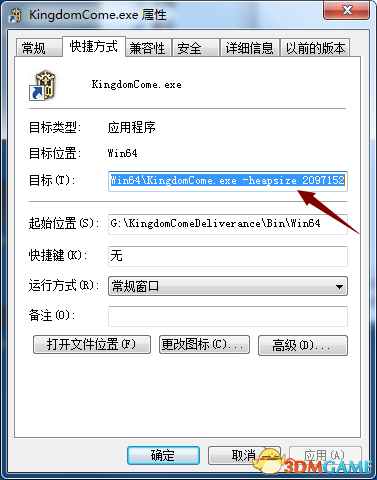 天国拯救高配置卡顿解决方法,天国拯救高配置卡顿解决方法,天国拯救高配置卡顿解决方法,第2张