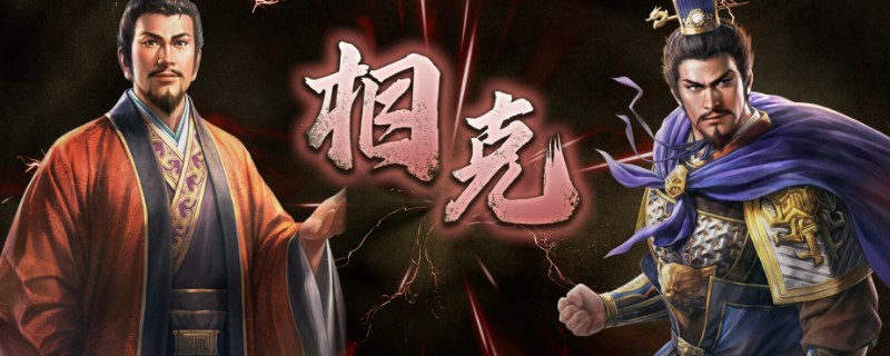 《三国志8重制版》武将图像追加工具怎么用