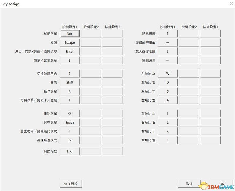 《英雄传说：创之轨迹》图文全攻略 全剧情流程全支线任务及收集攻略,《英雄传说：创之轨迹》图文全攻略 全剧情流程全支线任务及收集攻略,《英雄传说：创之轨迹》图文全攻略,第4张