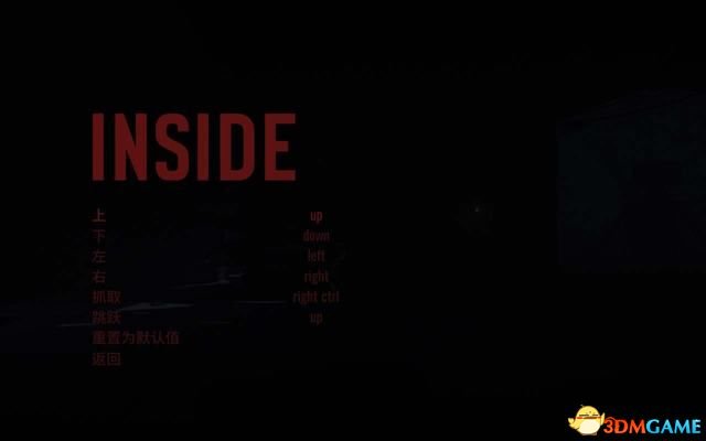 《Inside》 图文攻略 全关卡流程解密全收集攻略,《Inside》 图文攻略 全关卡流程解密全收集攻略,《Inside》流程收集攻略,第2张