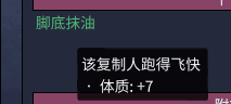 缺氧新手攻略大全 缺氧最全面的新手攻略,缺氧新手攻略大全 缺氧最全面的新手攻略,缺氧新手攻略汇总,第14张