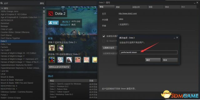 CSGO回归国服方法 CSGO由steam进入国服的方法,CSGO回归国服方法 CSGO由steam进入国服的方法,CSGO回归国服方法,第3张