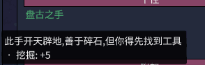 缺氧新手攻略大全 缺氧最全面的新手攻略,缺氧新手攻略大全 缺氧最全面的新手攻略,缺氧新手攻略汇总,第13张