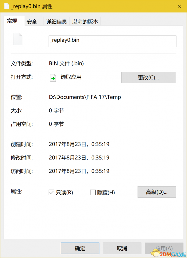 FIFA17游戏卡顿怎么办 FIFA17卡顿完美解决方法