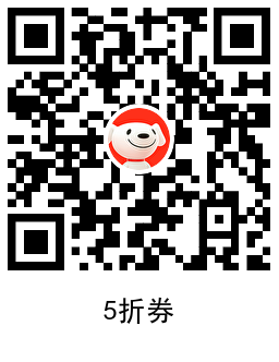 京东领京东快递2+5折寄件券,QRCode_20241027102751.png,第3张