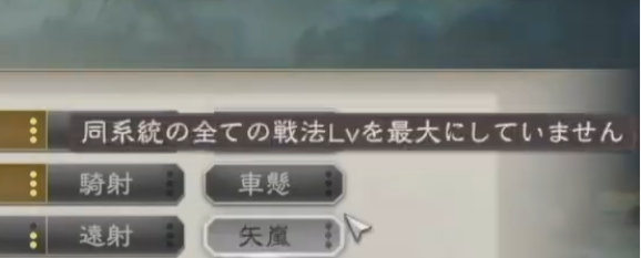 《三国志8重制版》全战法战术效果及实战分析,《三国志8重制版》全战法战术效果及实战分析,全战法战术效果及实战分析,第7张