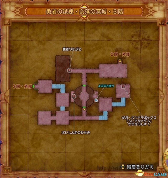 勇者斗恶龙11角色全时装图览 DQ11时装获得攻略