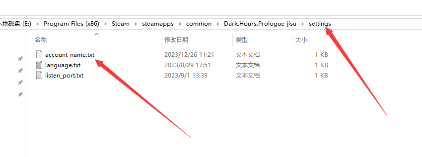 《至暗时刻：序幕》游侠对战平台联机教程