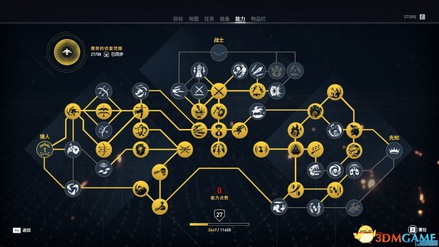 刺客信条起源全方面玩法图文攻略 全成就路线一览,刺客信条起源全方面玩法图文攻略 全成就路线一览,刺客信条全方面玩法,第4张