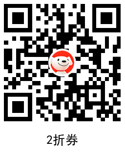 京东领京东快递2+5折寄件券,QRCode_20241027102743.png,第2张