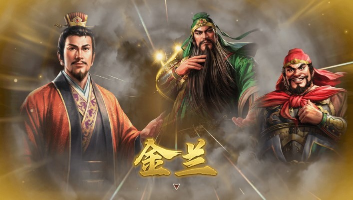 《三国志8重制版》怎么和武将结为金兰,《三国志8重制版》怎么和武将结为金兰,和武将结为金兰方法,么,或,相关,第2张