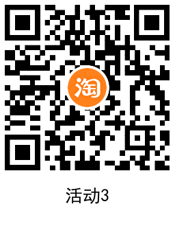 淘宝福利每日签到必得随机红包,QRCode_20241014134219.png,淘宝,福利,每日,签到,必得,随机,红包,每,天花,第4张