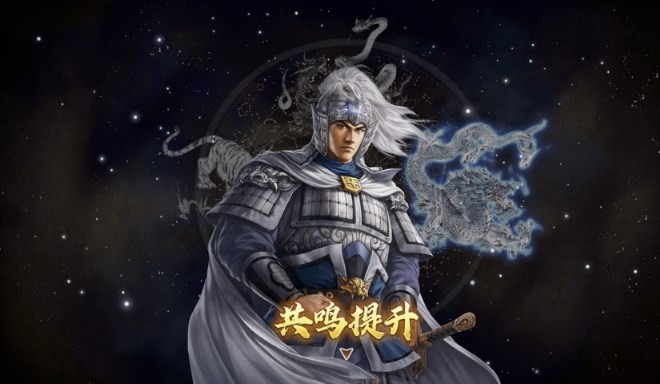 《三国志8重制版》相生关系有什么好处,《三国志8重制版》相生关系有什么好处,相生关系好处分享,1,么,或,第2张