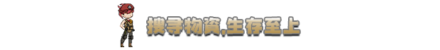 《锚点：封锁区》有什么特色内容,《锚点：封锁区》有什么特色内容,游戏特色内容介绍,么,或,直接,第8张