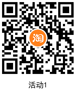 淘宝福利每日签到必得随机红包,QRCode_20241014134205.png,淘宝,福利,每日,签到,必得,随机,红包,每,天花,第2张