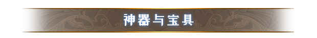 《命运挽歌》有什么特色内容,《命运挽歌》有什么特色内容,游戏特色内容介绍,么,进入,每,第17张