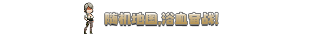 《锚点：封锁区》有什么特色内容,《锚点：封锁区》有什么特色内容,游戏特色内容介绍,么,或,直接,第2张