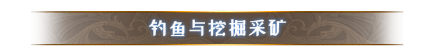 《命运挽歌》有什么特色内容,《命运挽歌》有什么特色内容,游戏特色内容介绍,么,进入,每,第20张