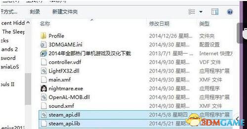 steam_api.dll缺失怎么解决,steam_api.dll缺失怎么解决,steam_api.dll缺失解决,或,打开,第2张