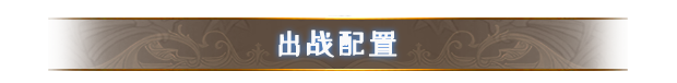 《命运挽歌》有什么特色内容,《命运挽歌》有什么特色内容,游戏特色内容介绍,么,进入,每,第7张