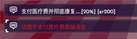 《凶影疑云》免费医疗成就攻略分享,《凶影疑云》免费医疗成就攻略分享,免费医疗成就攻略,免费,全都连上了成就攻略,第3张