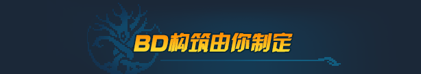 《七度荒域：双生树》有什么特色内容,游戏特色内容介绍,么,每,风,第8张