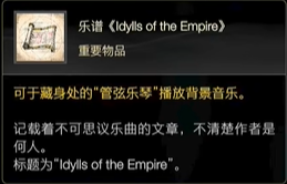 最终幻想16乐谱Idylls of the Empire怎么获得,最终幻想16乐谱Idylls of the Empire怎么获得,Idylls of the Empire,1,么,价格,第2张