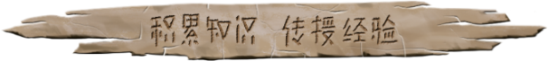 大荒先民有什么特色内容,大荒先民有什么特色内容,游戏特色内容介绍,么,每,生,第8张