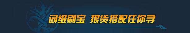 《七度荒域：双生树》有什么特色内容,游戏特色内容介绍,么,每,风,第6张