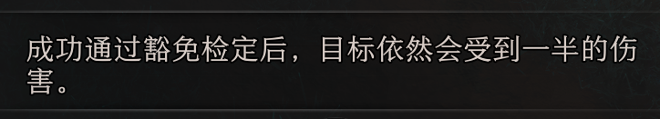 博德之门3选择法术需要注意什么,博德之门3选择法术需要注意什么,选择法术注意事项,相关,么,法师,第2张