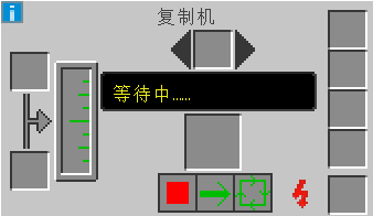 我的世界工业时代2mod复制机有什么用,我的世界工业时代2mod复制机有什么用,复制机,1,么,每,第1张