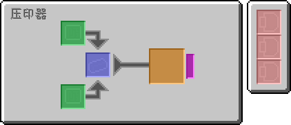 我的世界应用能源2mod压印器有什么用,我的世界应用能源2mod压印器有什么用,压印器,1,么,每,第2张