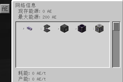 我的世界应用能源2mod网络工具有什么用,我的世界应用能源2mod网络工具有什么用,网络工具,1,么,或,第1张