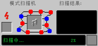 我的世界工业时代2mod模式扫描机有什么用,我的世界工业时代2mod模式扫描机有什么用,模式扫描机,1,么,世界,第1张